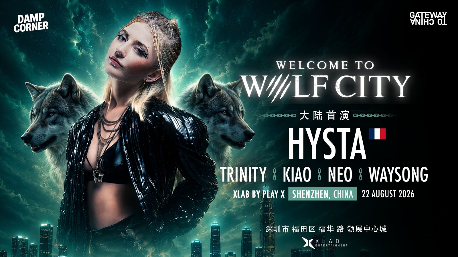 Wolf City 2 Hysta - Welcome To Wolf City, Shenzhen China