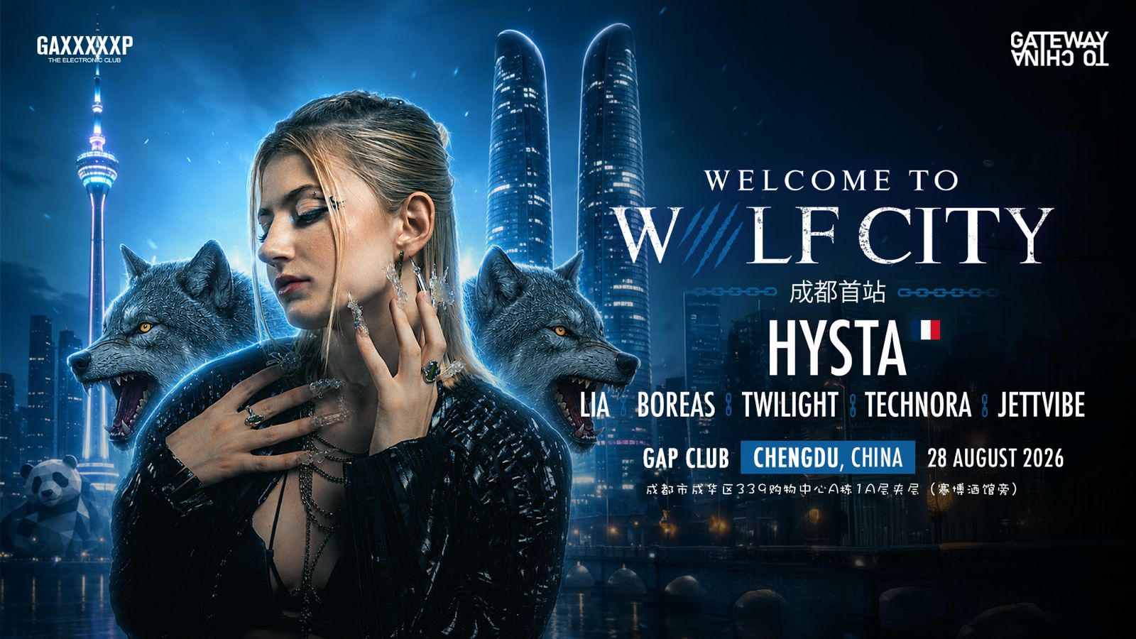 Hysta - Welcome To Wolf City 28-08-2026 (Chengdu, China)