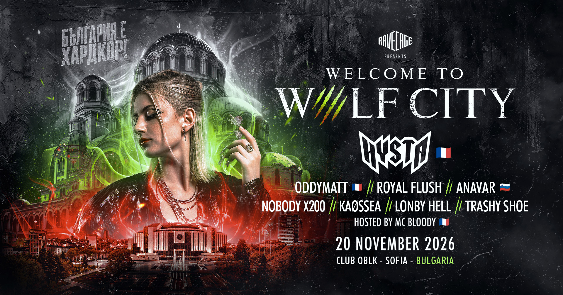 Wolf City 2 Welcome To Wolf City - 20 November 2026 (Sofia, Bulgaria)
